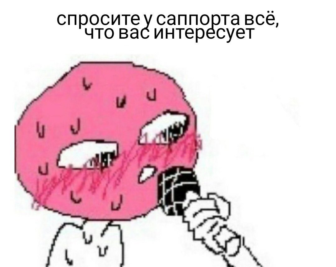 Попробуем?)