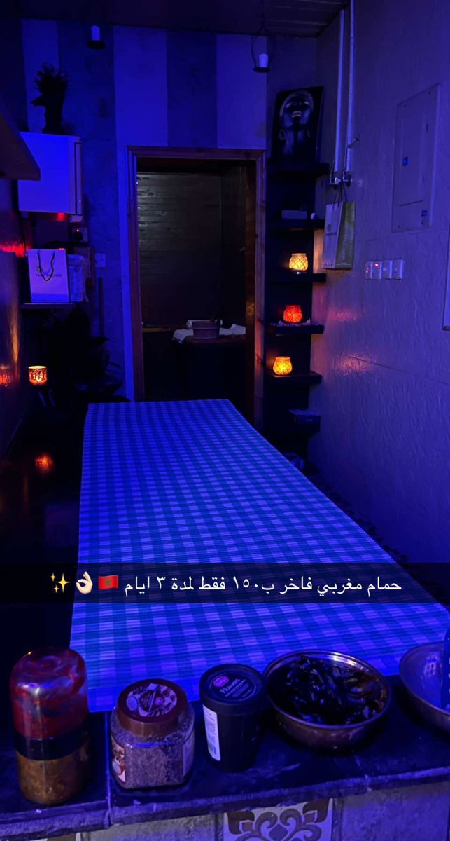 doniaa57's tweet photo. #تبوك_الان                                                       #مركز_دنيا                                                 عرض على الحمام المغربي لمدة ٣ ايام ب١٥٠ ريال فقط 🇲🇦✨ https://t.co/9Ab09z6as0