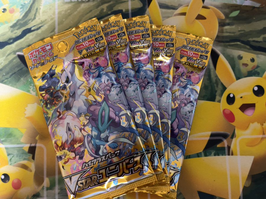 ポケカ Vstarユニバース コンビニ販売詳細まとめ 時間 制限 セブン ファミマ ローソン ミニストップ