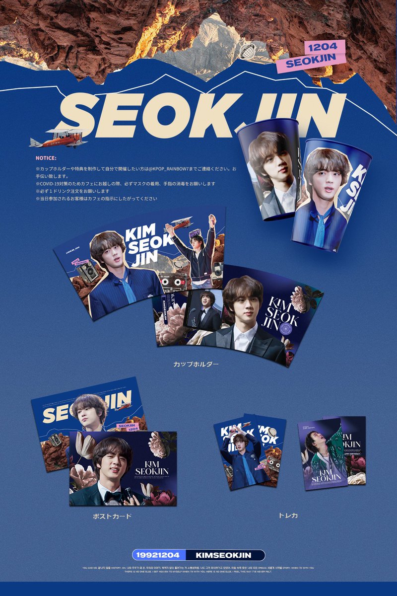 HUGJIN_1204 tweet media