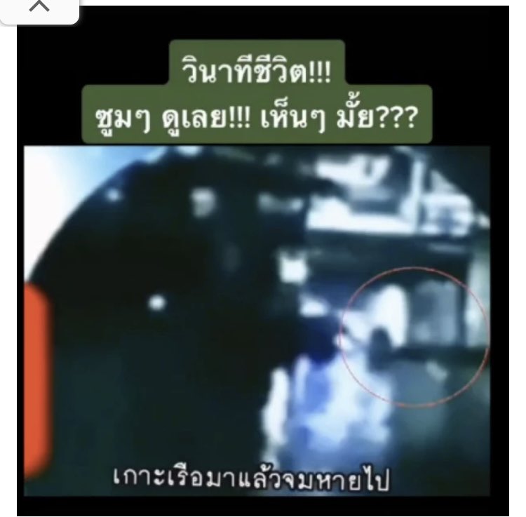 KhidDaen's tweet photo. !!ฆาตกรรมอำพราง+ข่มขืนฆ่า!!
!!ฆาตกรรมอำพราง+ข่มขืนฆ่า!!
""เลวระยำที่สุด จิตใจโหดเหี้ยม""
""หูรูดปัสสะวะเน่าเร็วผิดปรกติ""
""มือกำทรายก่อนสิ้นลม""
!!คอมีรอยรัด ขามีรอยกรีด!!
#แตงโมต้องได้รับความยุติธรรม
#Saveหมอธวัชชัย
#Saveอัจฉริยะ
!หน้าโดนทุบตาเปิดข้าง ลิ้นจุกปาก! https://t.co/qdPlA16qsp