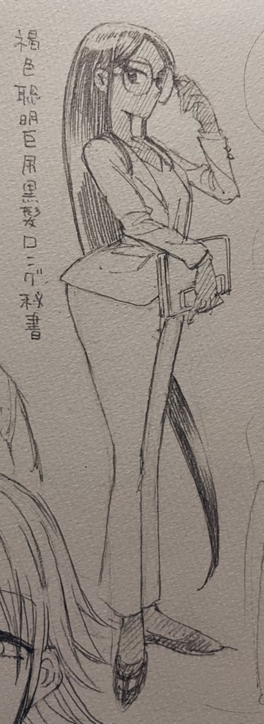 次に巨尻褐色秘書 