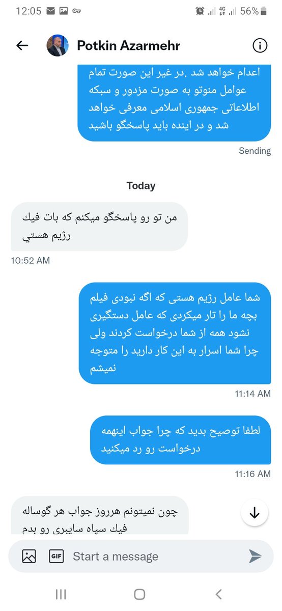 دموکراسی tweet media