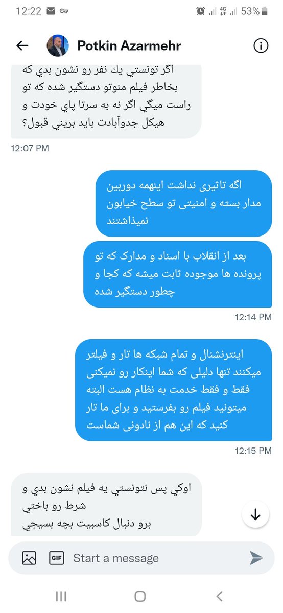 دموکراسی tweet media