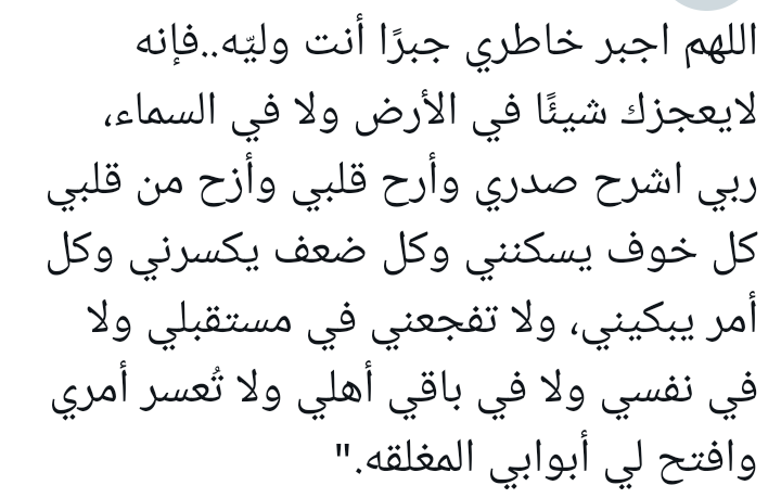 مكتب (@na13ef) on Twitter photo 