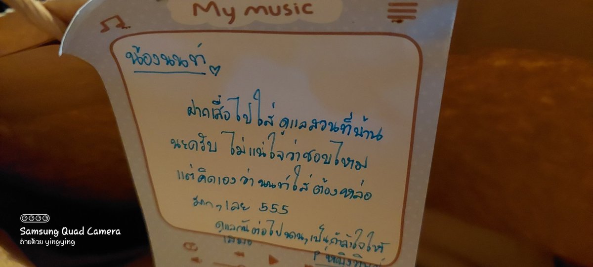 วายไอเอ็นจีทีไอพี🤍💙🫶 tweet media