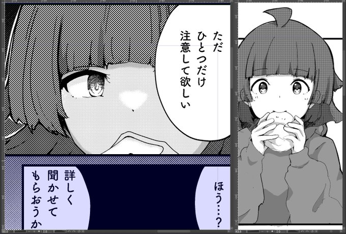 🔖本なのに📶さんの登板回数が多い 