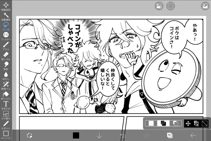さっき呟いたのを落書きしようかと思ったけど、一コマに情報量詰め込みすぎてボツにするか悩んでる 