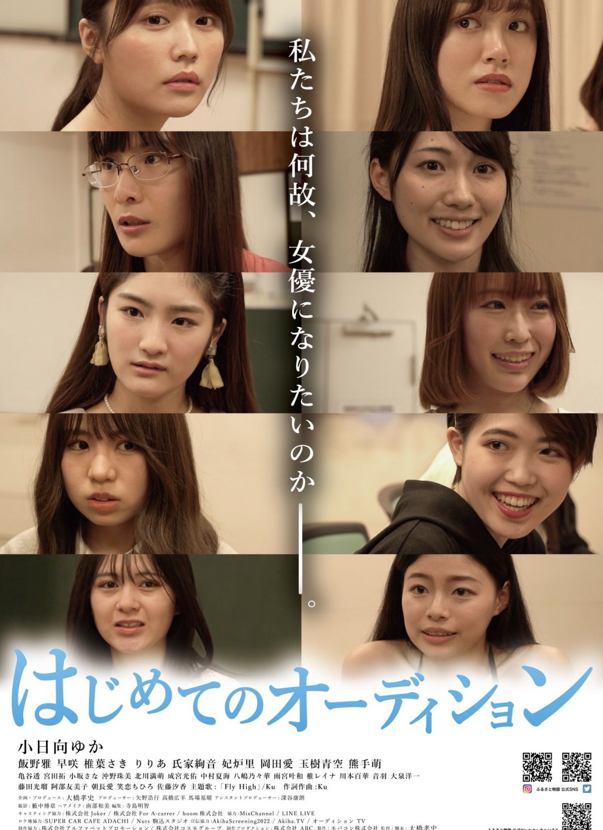 ふるさと映画祭【公式】 2022年12月2〜4日ふるさと市場も同時開催 on Twitter