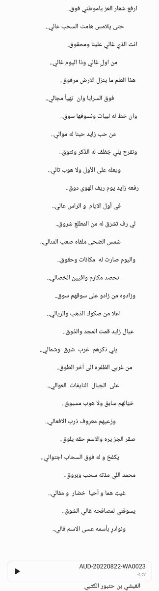 algabshi444's tweet photo. https://t.co/qjbPpP56ay