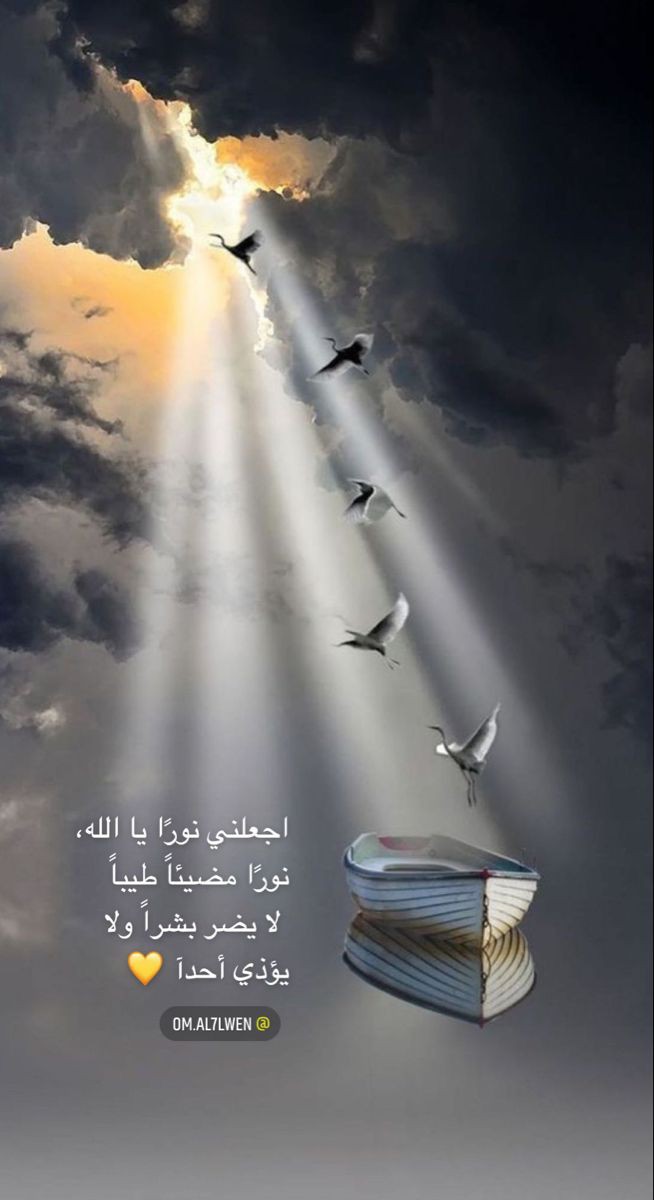 نفسيتك لنفسك، وأخلاقك لغيرك.