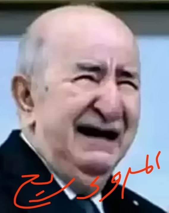amnoun2006's tweet photo. بلاغ من تبون رئيس عصابة ولاد الحرام الكابرانات الحاكمة بقصر المرادية بتنكيس الاعلام والحداد في الإعلام الرسمي بعد فوز المنتخب المغربي على كندا وتاهله للدور الثاني من مونديال قطر 2022.
#لك_الله_يا_وطني https://t.co/5o7zMIWL2K