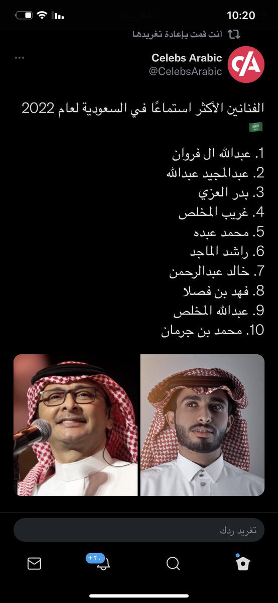 الحمدلله السنه الثانيه ع التوالي المركز الاول شكرا لكم من القلب❤️