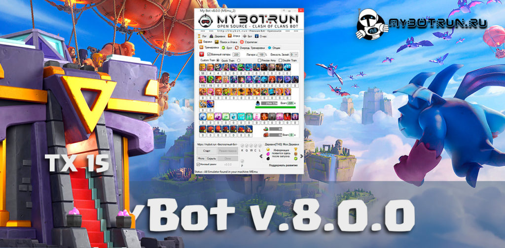 MyBotRun (@MyBot_Run) / X