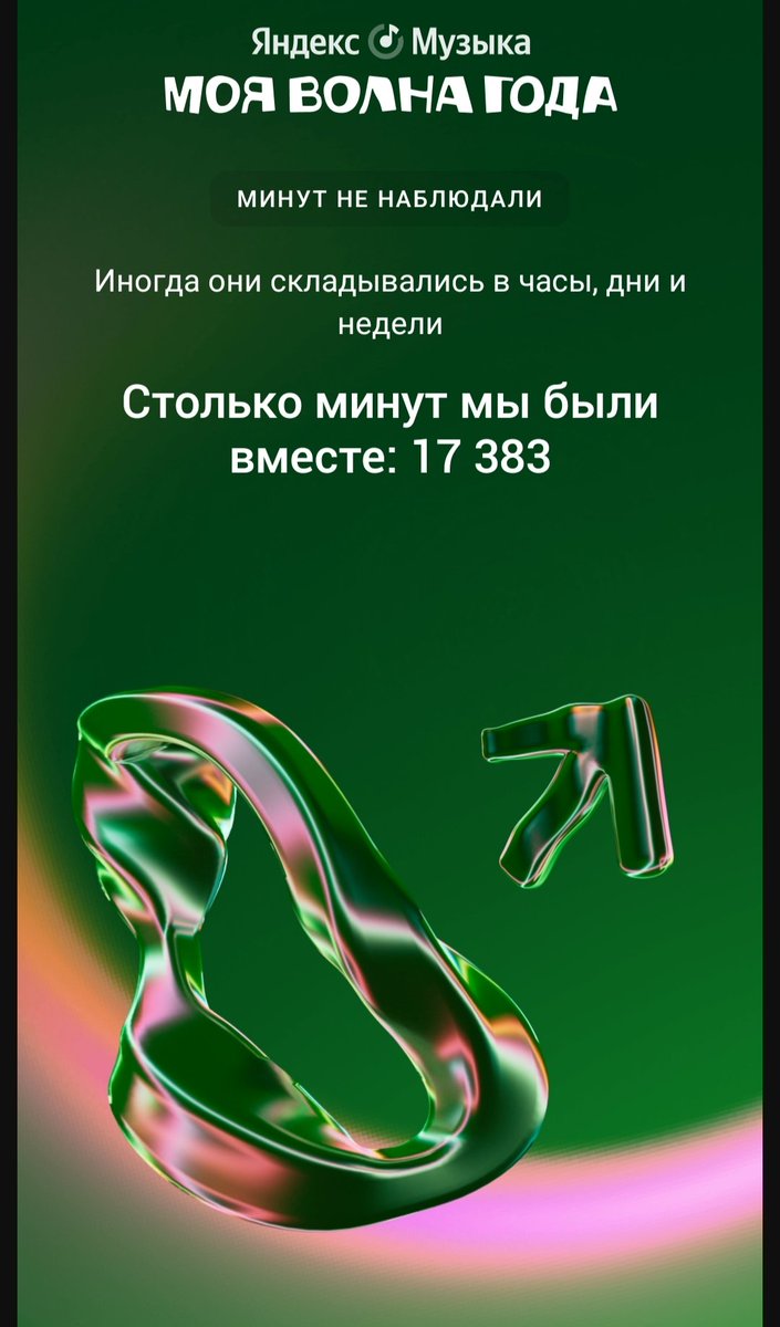 MARTIROSOV tweet media