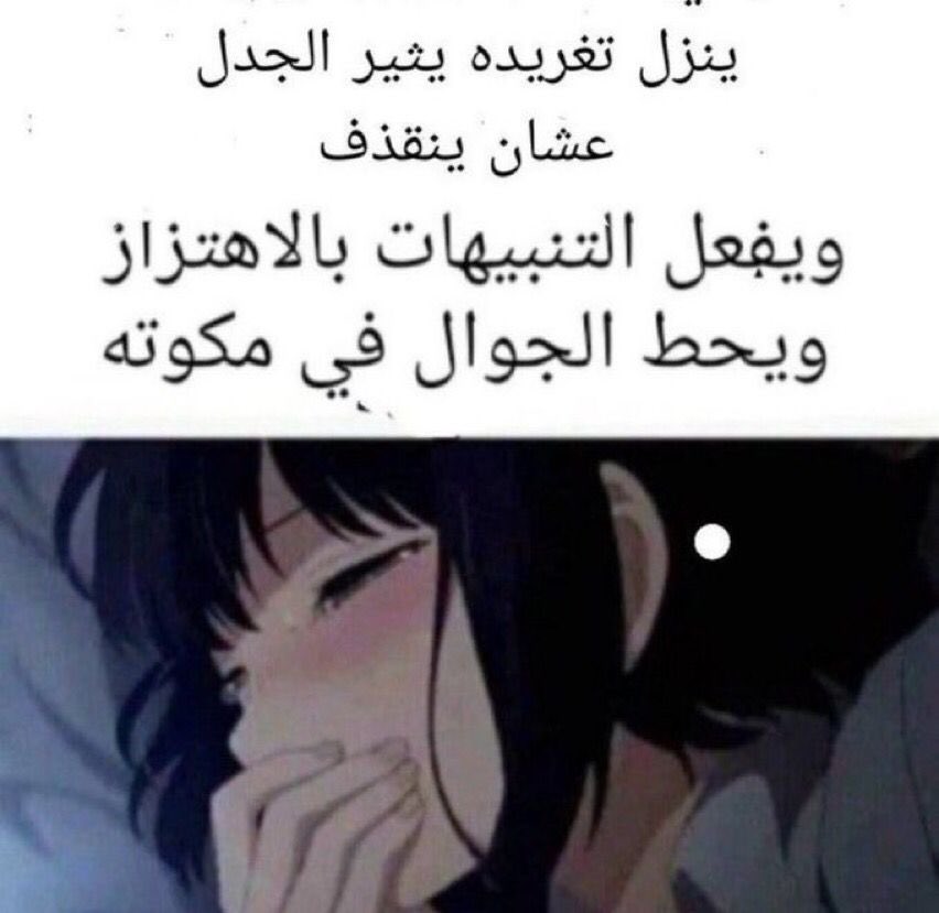 space_killxs's tweet photo. @lily_Fudanshi @myraf98 @lshyl_ مجرد جاهل يريد بناء شخصية لنفسه ويبحث عن مكانته بالمجتمع العربي https://t.co/ppp9Ybvv0q