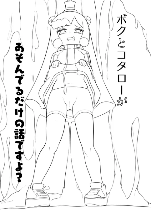 ε=╭(  'ω' )╯いい感じになった 
