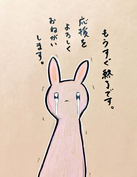 HUAHUAフェスタ2022参加中‼️ https://t.co/Biq05ZBM1g

いいね審査開催中です!
サイトのぞいていただけると
喜びます💦 