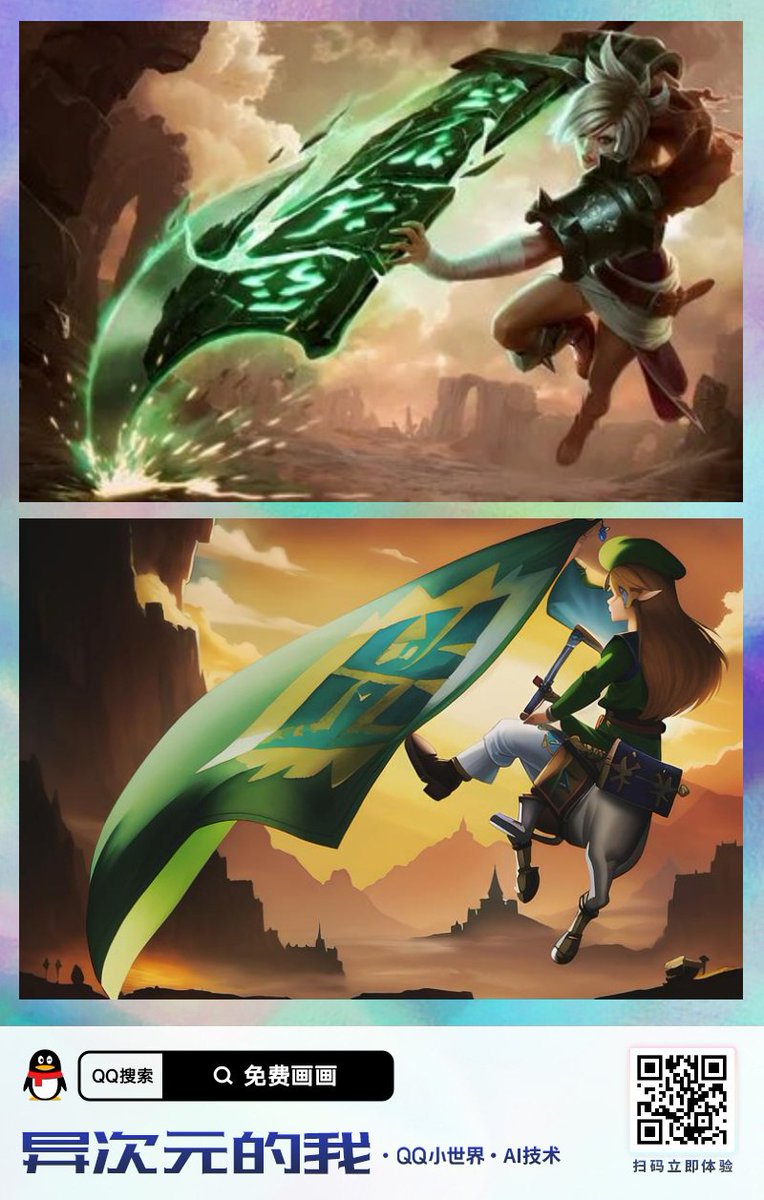 Nresum's tweet photo. Wtf!?
#Riven https://t.co/eAC2JrLB8K