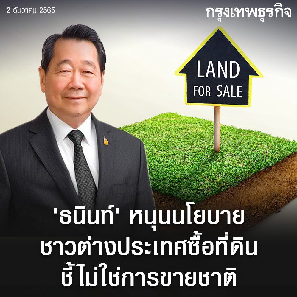 EJaepokkie's tweet image. นกหวีดในมือสลิ่มไม่สั่นเลยหรอคะ?
#ขายชาติขายเเผ่นดิน #APEC2022THAILAND #บอลโลก2022