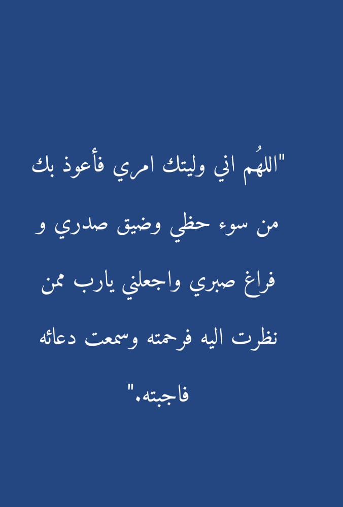 وفي يوم الجمعه.