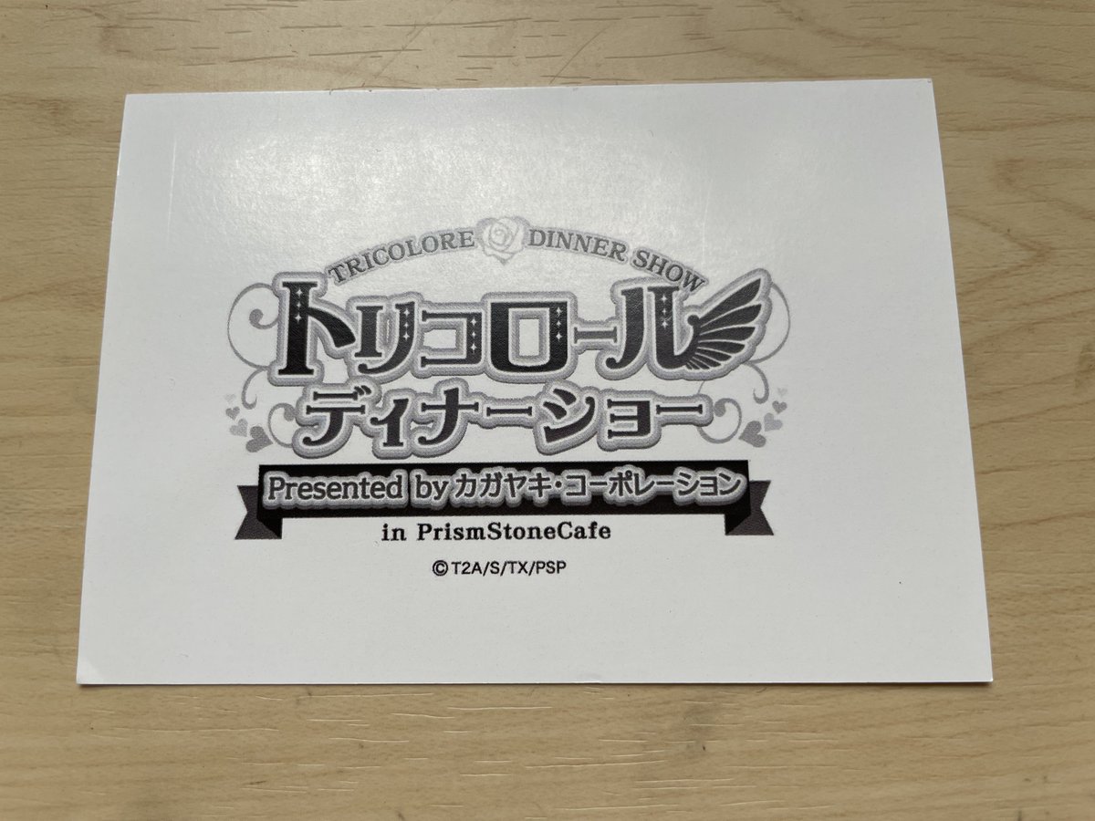 ぱらチャン tweet media