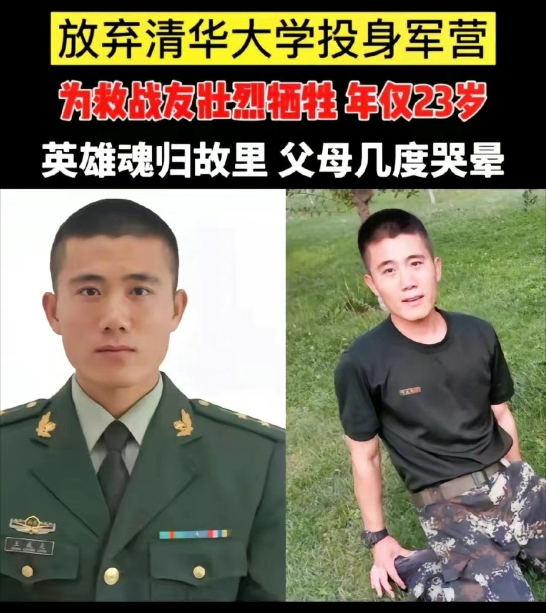 李婧🇨🇳 tweet media