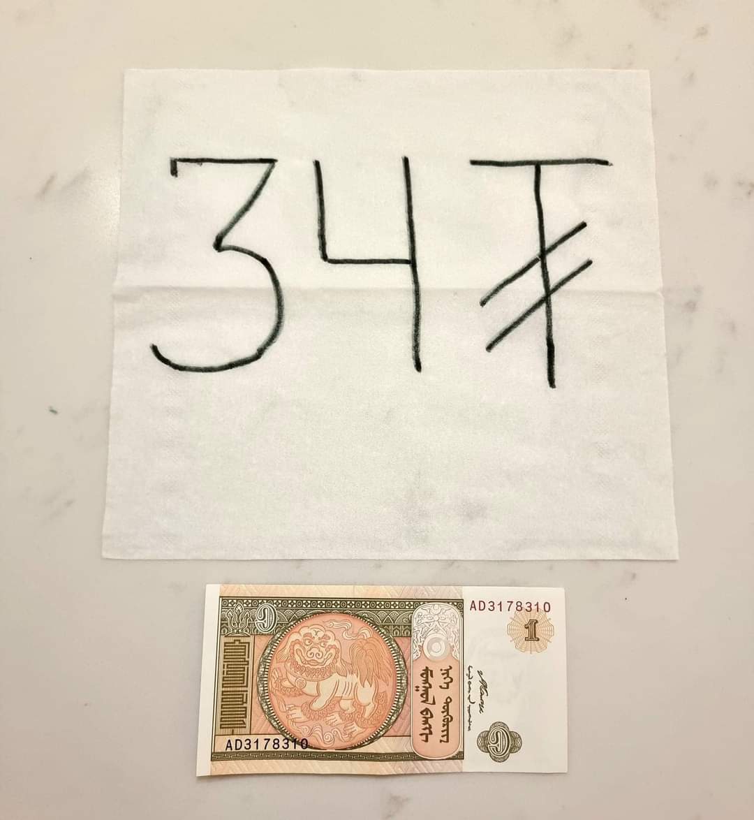150 ширхэгтэй салфэтка 5200₮. 1ш салфэтка 34₮. Нэг удаа амаа арчихад 34₮ болно. 1 төгрөгөөр амаа арчвал -33₮ хэмнэхээр байна! 🤯
