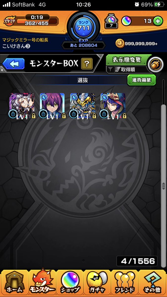 こいけさん Dayz Twitter