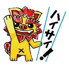 なっちゃん🍊🔰 tweet media
