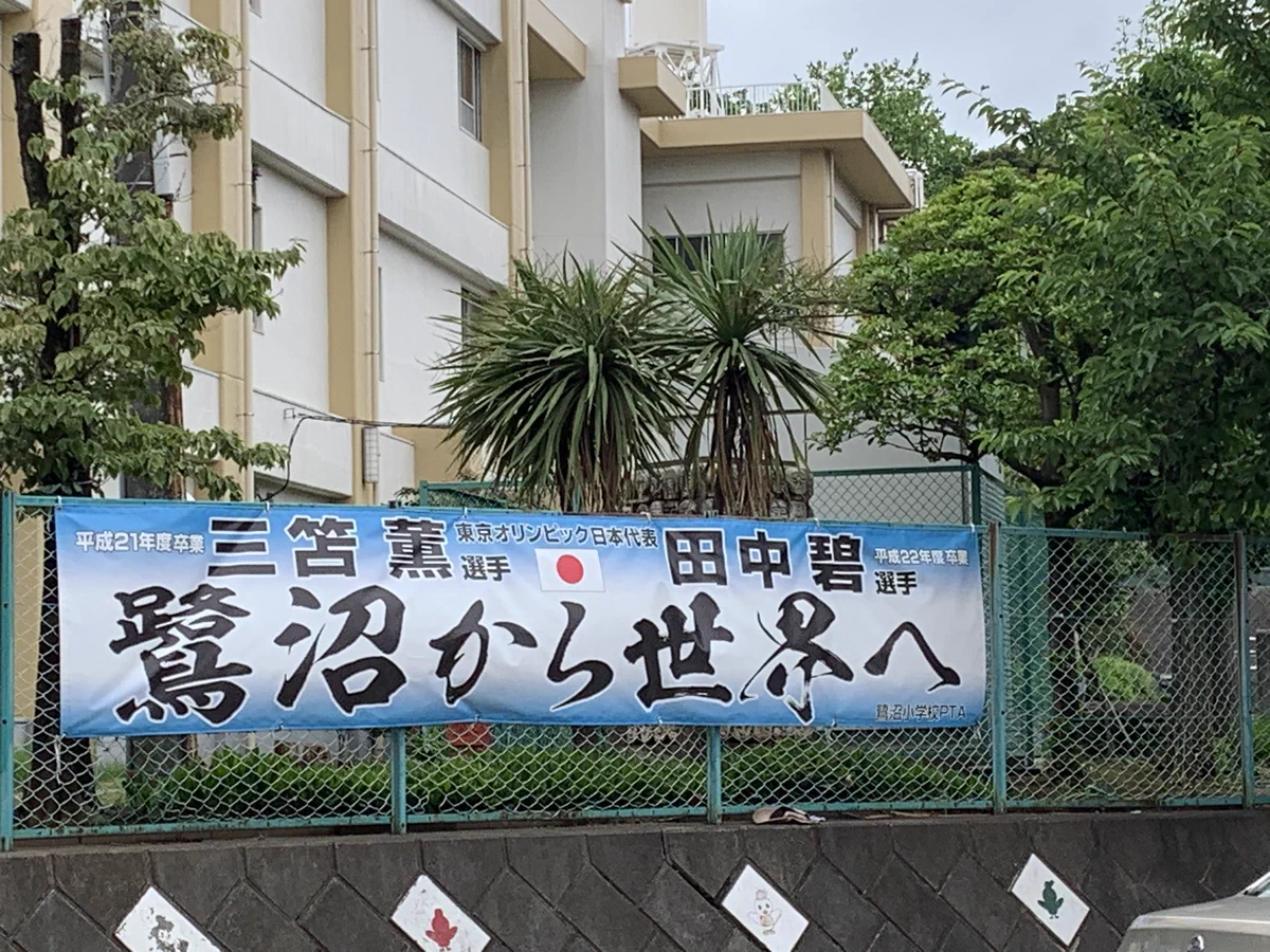 川崎フロンターレ on X: 