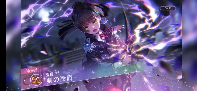 ありがとう2022年ベストゲーム石 #ヘブバン 