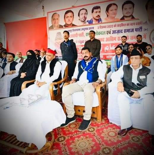 रामपुर उपचुनाव मे आज़ाद समाज पार्टी (कां) के राष्ट्रीय अध्यक्ष माननीय <a href="/BhimArmyChief/">Chandra Shekhar Aazad</a> जी, पूर्व मुख्यमंत्री, उत्तर प्रदेश माननीय <a href="/yadavakhilesh/">Akhilesh Yadav</a> जी, व माननीय आज़म खान जी, एक मंच पर मौजूद रहें
<a href="/AzadSamajParty/">Aazad Samaj Party - Kanshi Ram</a> 
<a href="/ASP4UP/">Aazad Samaj Party - Uttar Pradesh</a>