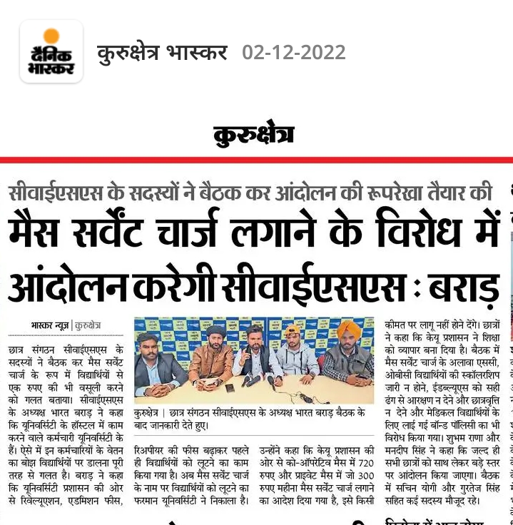 EWS UNION 🇮🇳 tweet media