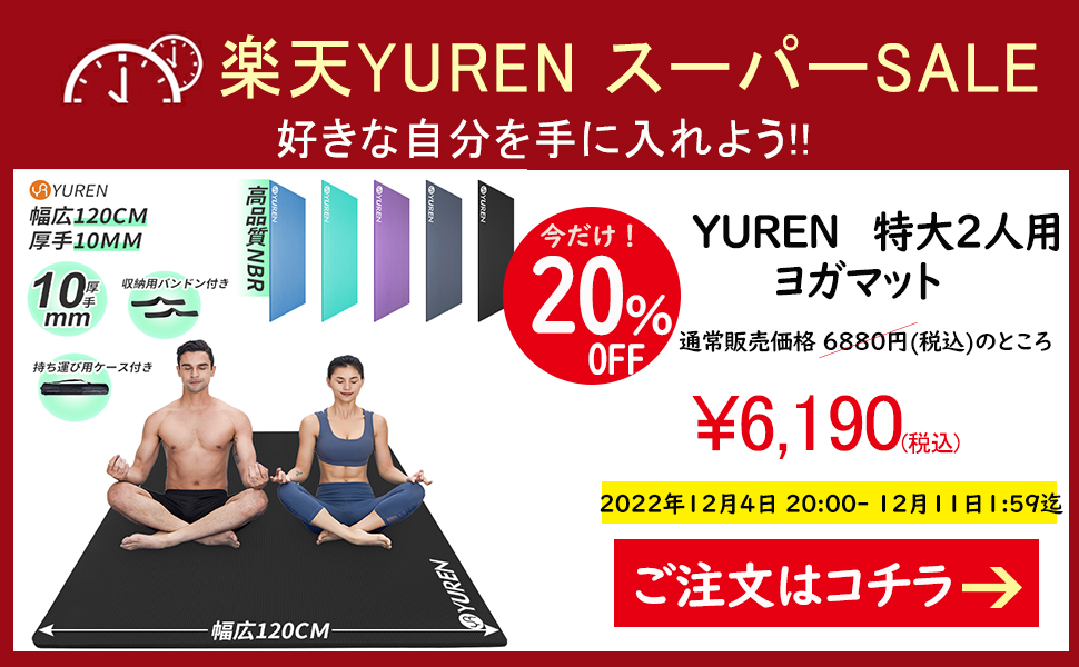 YURENの楽天セール
ぜひクーポンをご利用くださいいませ
item.rakuten.co.jp/yuren/