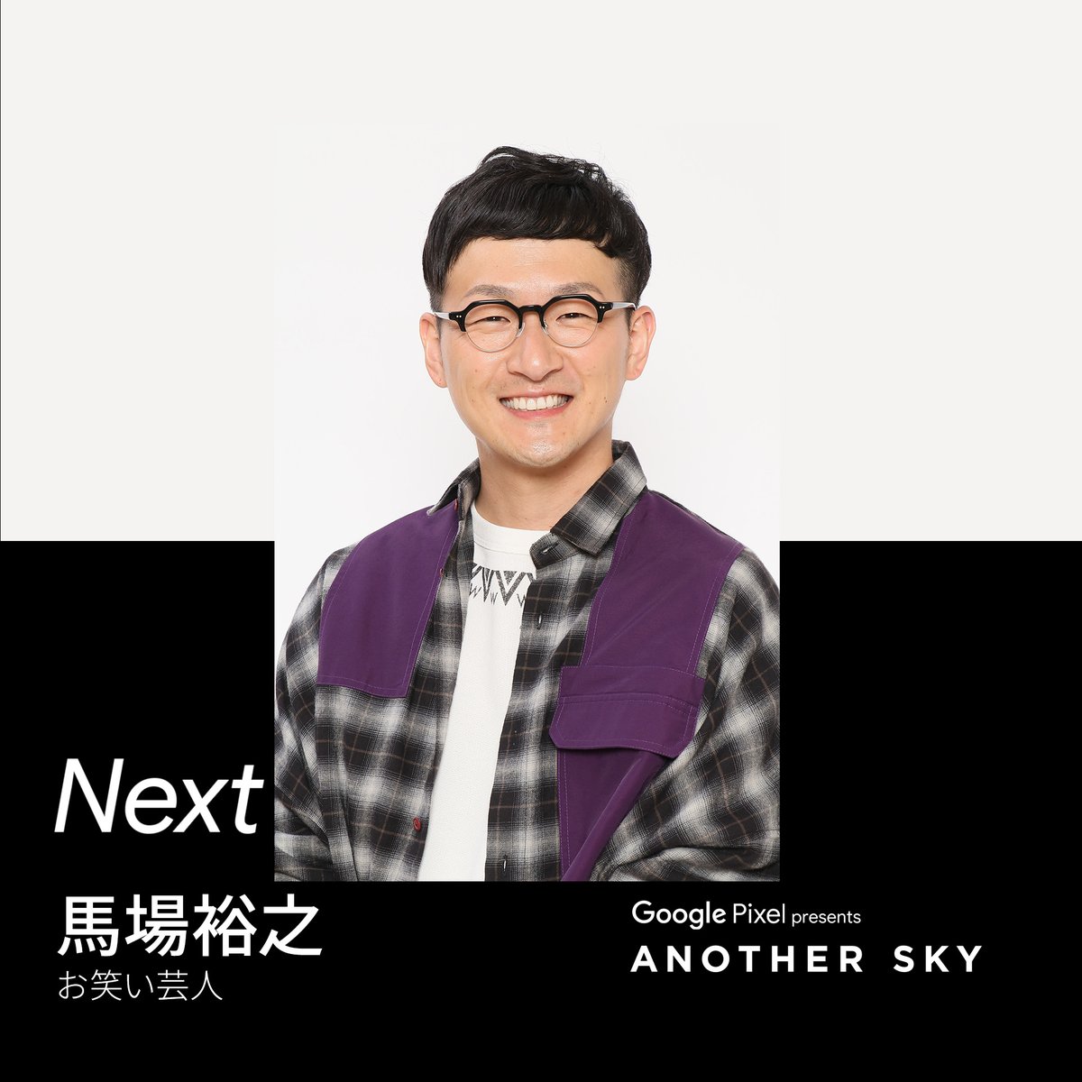 メモ少年 Denkinokishida Twitter