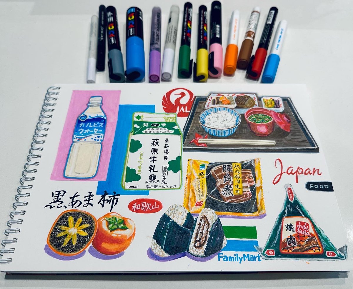 deepwhite tweet media