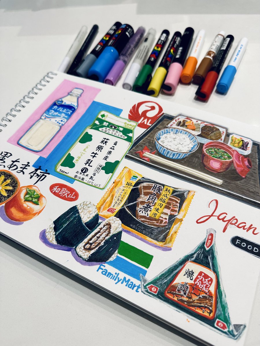 deepwhite tweet media