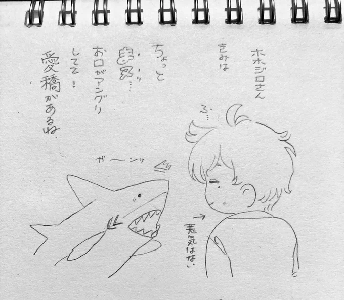 🌈 二次創作捏造話 ケンキュウ職組とjr🦈さん(微妙に自我あり) 