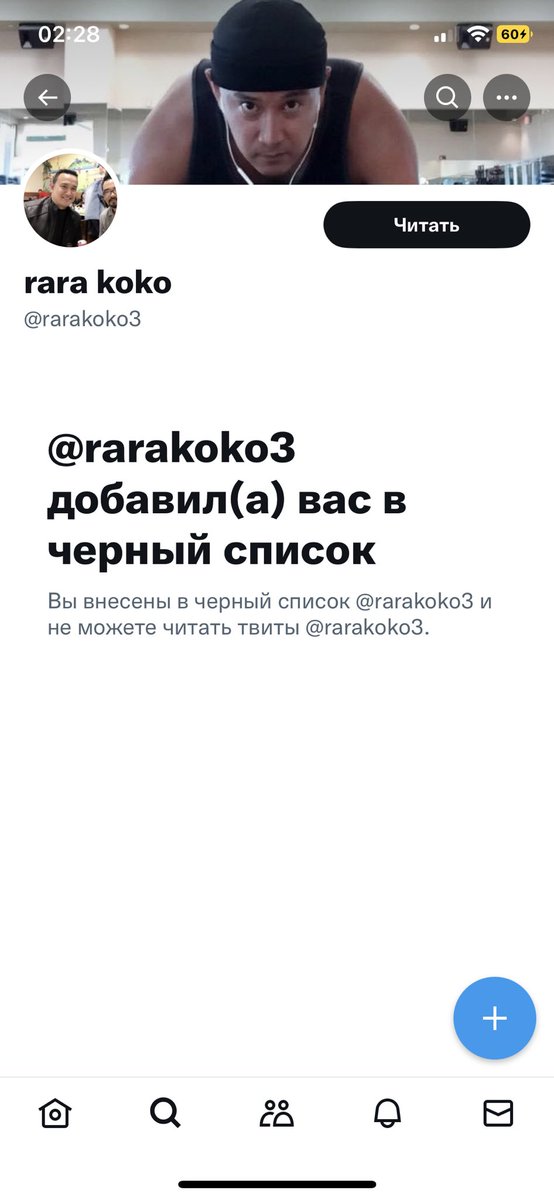 timowa2's tweet photo. @cjk1616 I'm sure he doesn't even know why he's blocking us because we sometimes tell facts lol https://t.co/oo1fXOSPjW