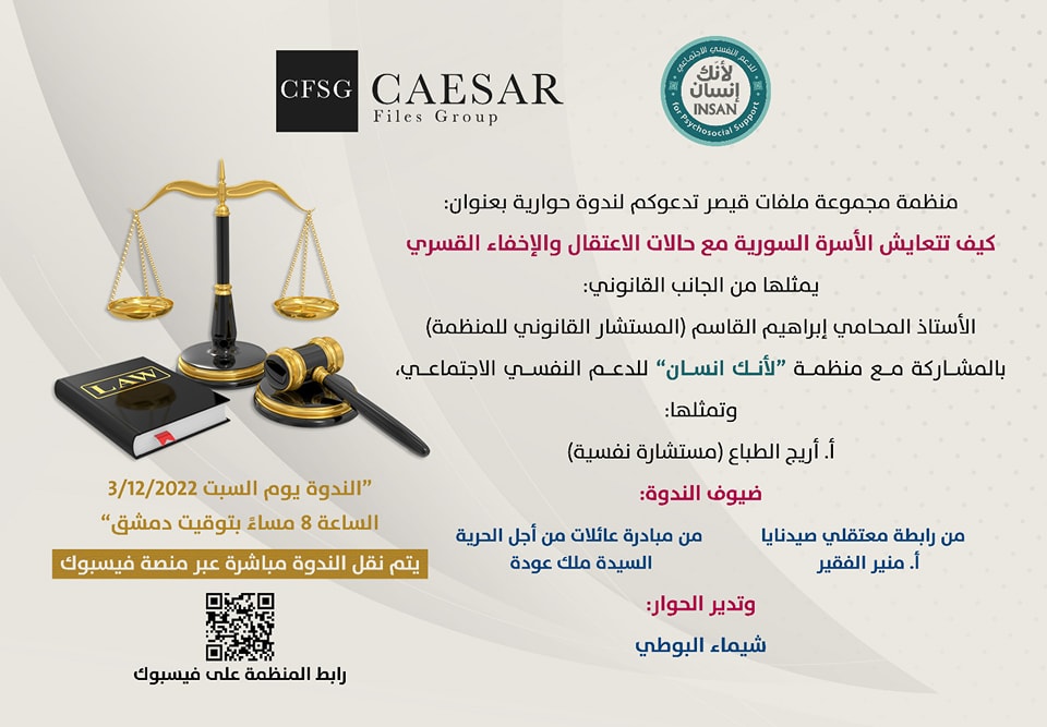 Caesar File's group tweet media