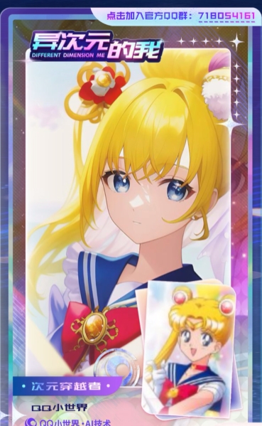 si  #sailormoon fuera un anime :v 💜⚡️