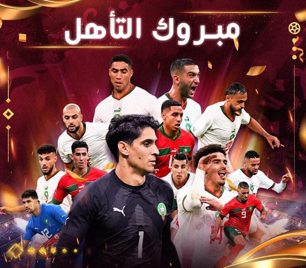 MASTAITE's tweet image. هدية 🎁 الأسود للمغاربة ولجميع العرب 🇲🇦