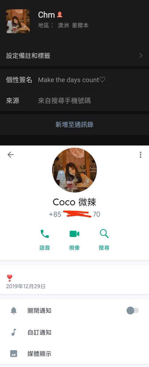 iris0425_chu's tweet photo. Coco 2020年6月入職微辣，今年6月已經走佐啦，依家係DPS做緊Trainee 😁 https://t.co/LPTquWL2DC