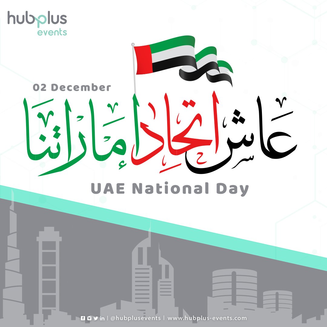 hubplusevents's tweet photo. نتقدم بخالص الشكر والتهاني لجميع أفراد الشعب الإماراتي في ذكرى الاحتفال بهذا اليوم العظيم.

We extended our sincere thanks and congratulations to all members of the Emirati citizens on the anniversary of #UAENationalDay.

#UAE #NationalDay #UAE51 #UAENationalDay51  #UAE51 https://t.co/p1Twop4Gf9