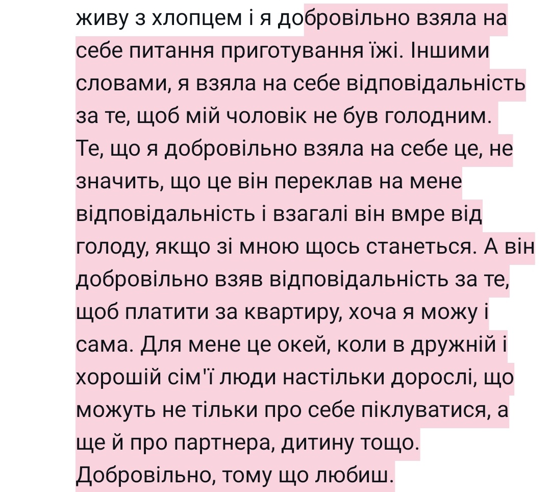 nacistobandera's tweet photo. @loovecandies @zdobnabulka Відчуйте, будь ласка, різницю між "я інфантильне дитя і перекладаю відповідальність за своє життя на іншого" та "він сам добровільно взяв за мене відповідальність в певних питаннях, як і я за нього, тому що ми сім'я". 
От я говорю про друге. Наприклад, зараз https://t.co/WS0O1hZyTF