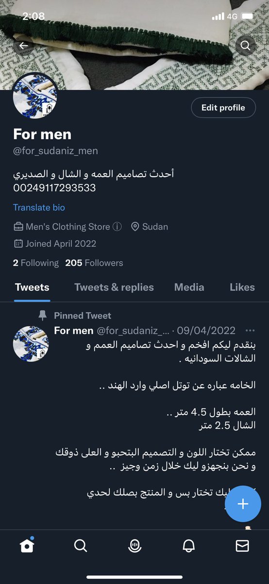 sariamustafa's tweet photo. @mohamed54307136 اتواصل معاهم https://t.co/48H42YSiGt