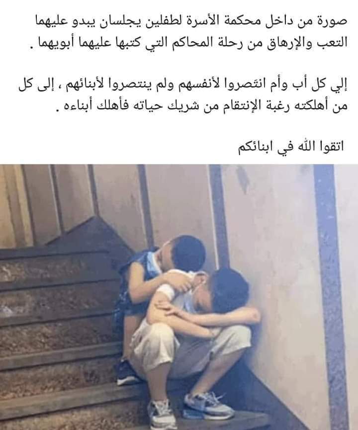 Adelkssab's tweet photo. (( كفي بالمرء اثماََ أن يضيع من يعول )) https://t.co/uZQj0p5htr