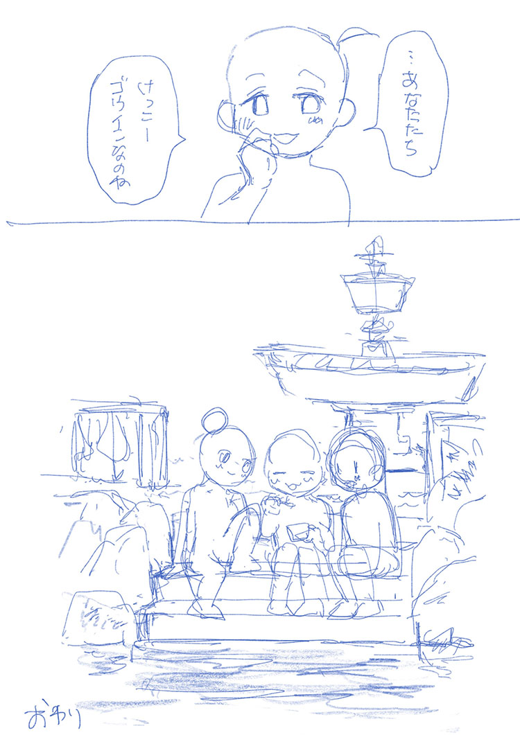 ネームってこう描くのか…!と勉強になりました。この時点でめっちゃかわいい。こどもを描く参考にさせてもらいました～～ずっと考えていた幼少期を描けるかもしれない。楽しかったです～ありがとうございました! 