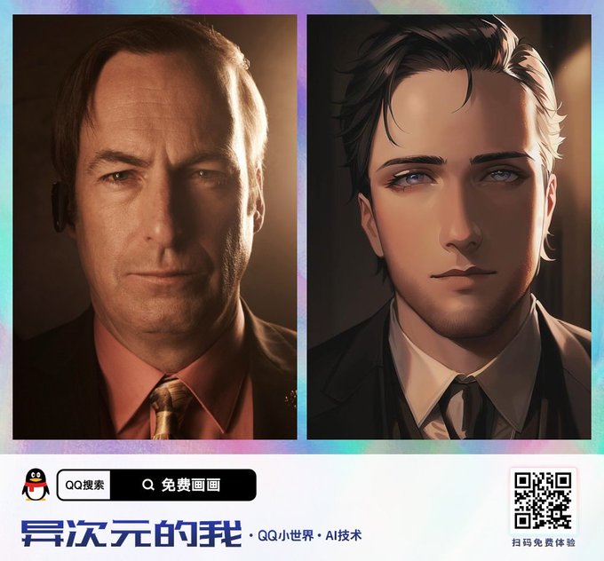 Tencent's New Anime Image Generator Is More Racist Than Ever